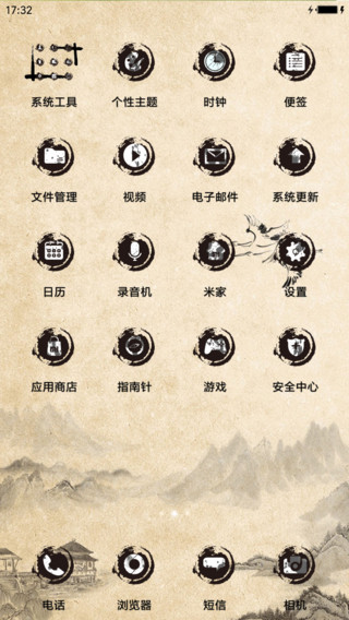 水墨醉江南的简谱_水墨醉江南图片(2)