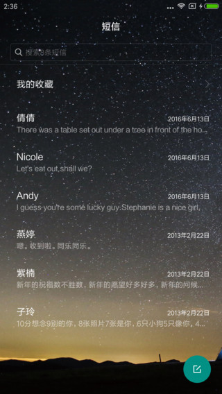 夜空中最亮的星c调简谱_夜空中最亮吉他谱c调(3)