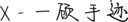mtzfile