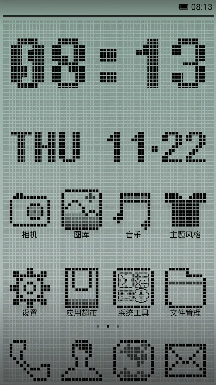 单色MIUI - Screenshot 2