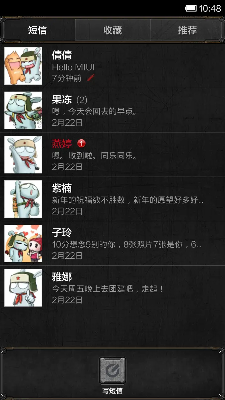 变形金刚-狂派 - Screenshot 5