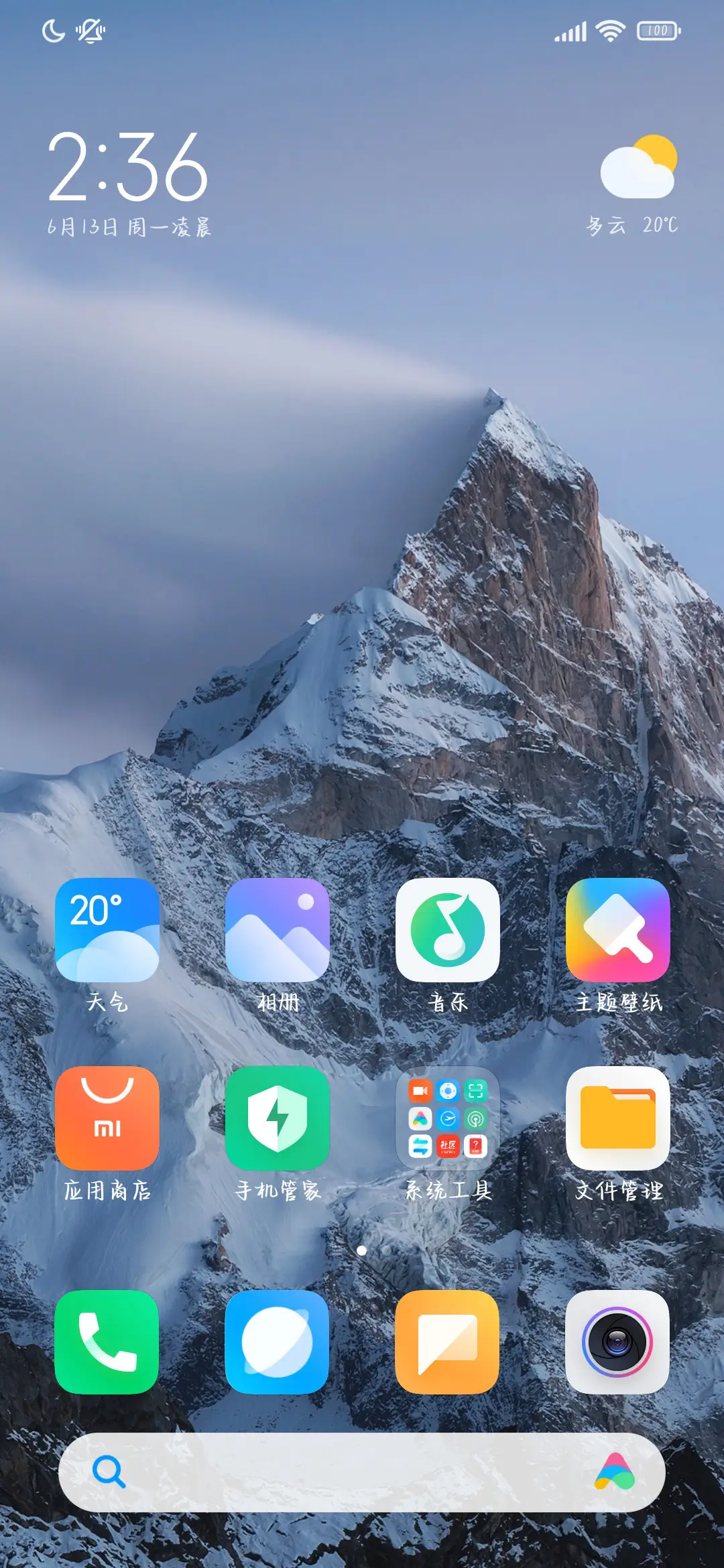 他们以玫瑰诉说情衷 - Screenshot 4