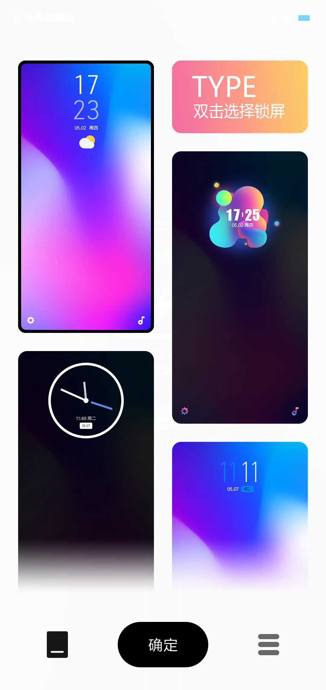 无名 - Screenshot 2