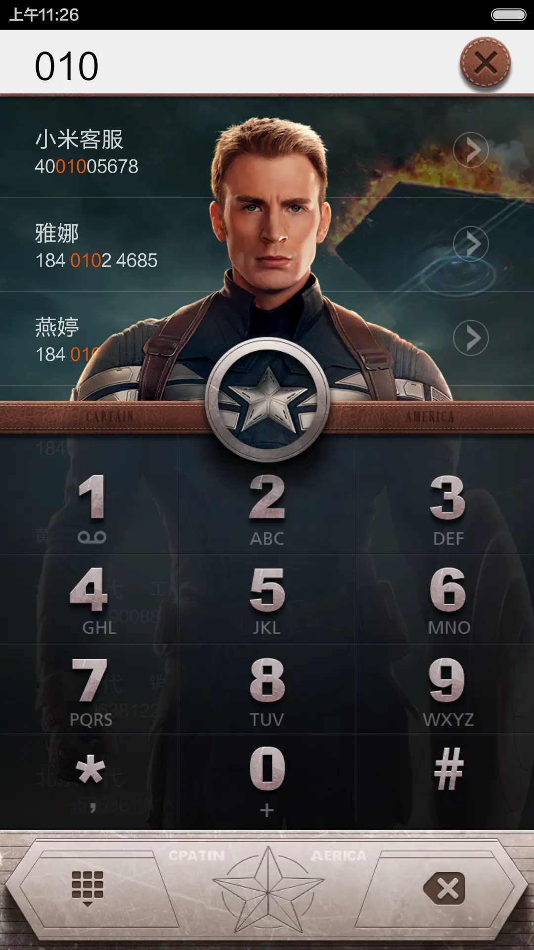 美国队长2 - Screenshot 4