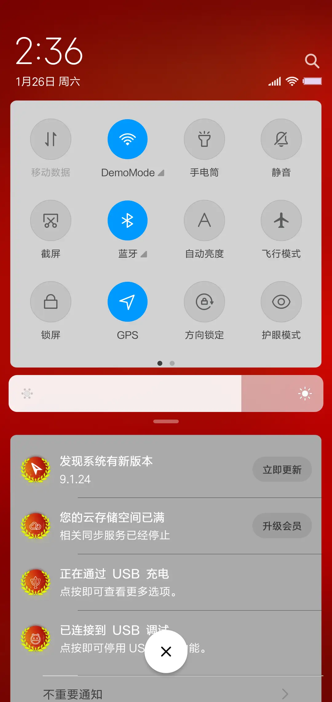 过年喽 - Screenshot 5