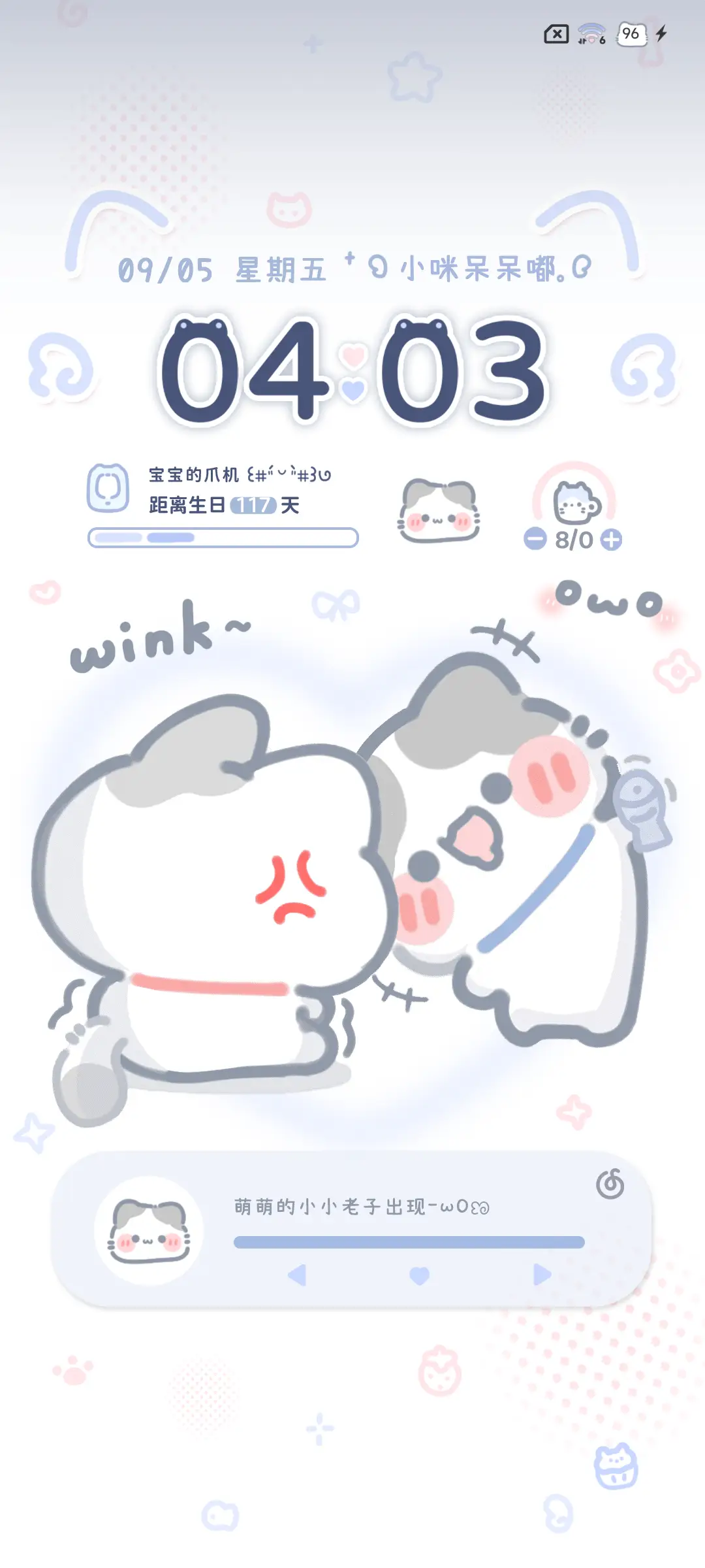 卷卷小猫呆呆嘟 - Screenshot 2