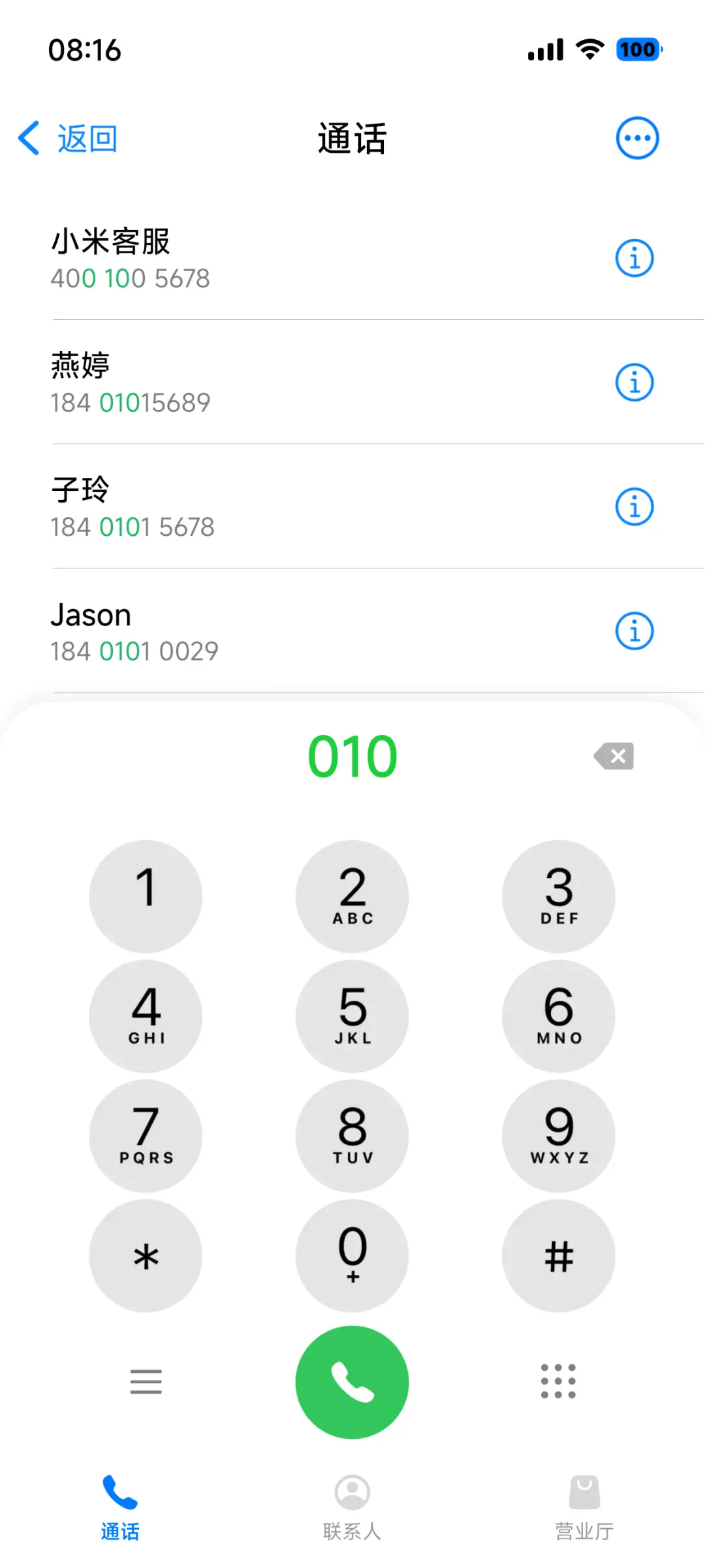 AP18墨影流光 - Screenshot 6