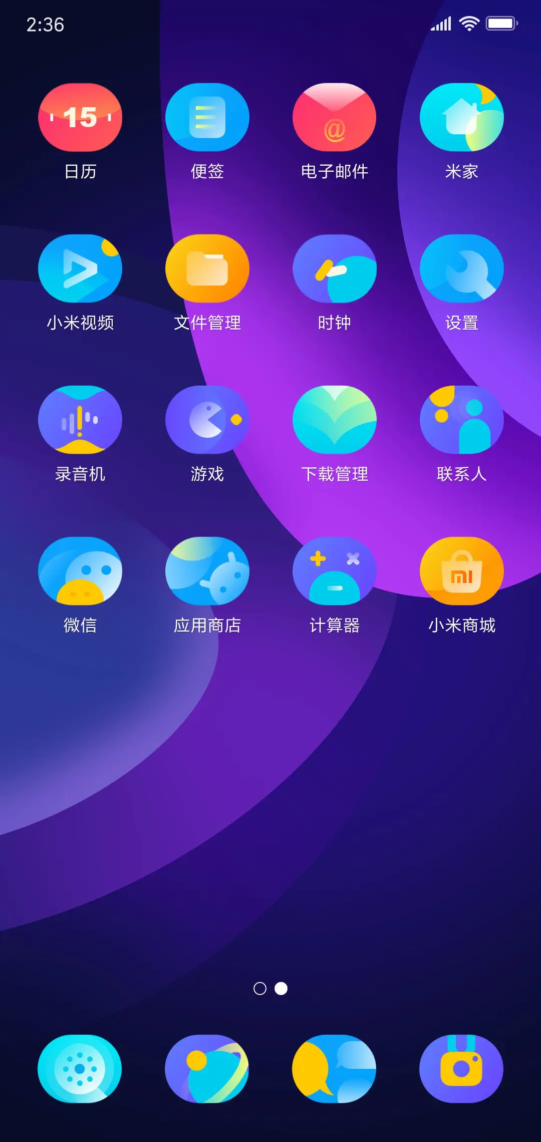 Color UI - Screenshot 4