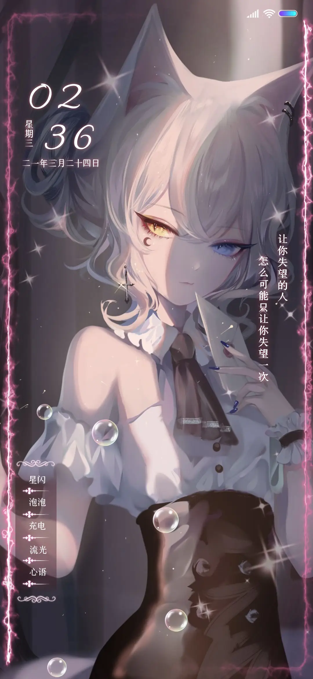 sheya 黑暗中的微光