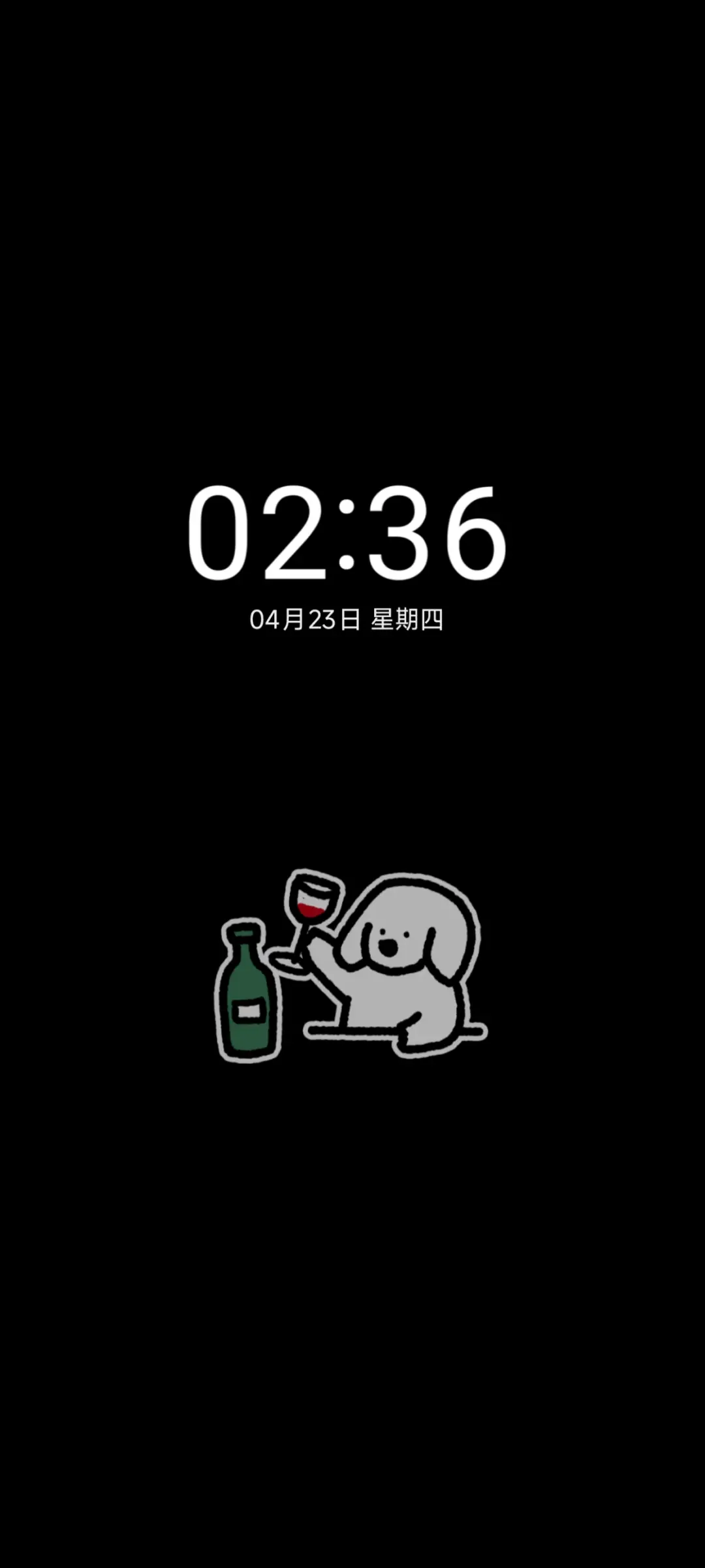 简笔涂鸦 小狗日常 - Screenshot 1