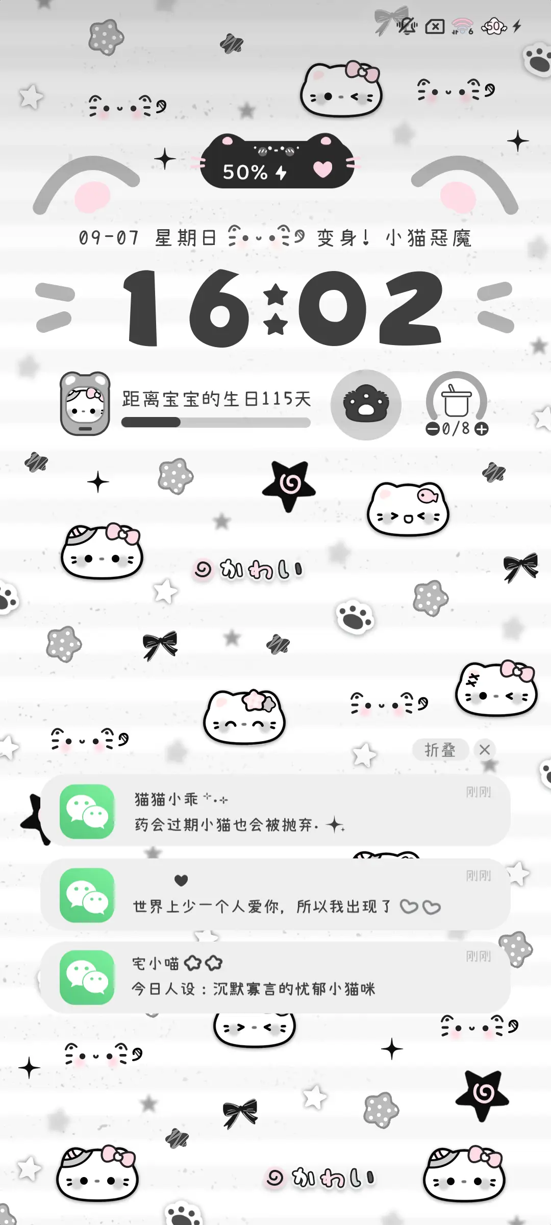 亚系闪耀小猫 - Screenshot 4