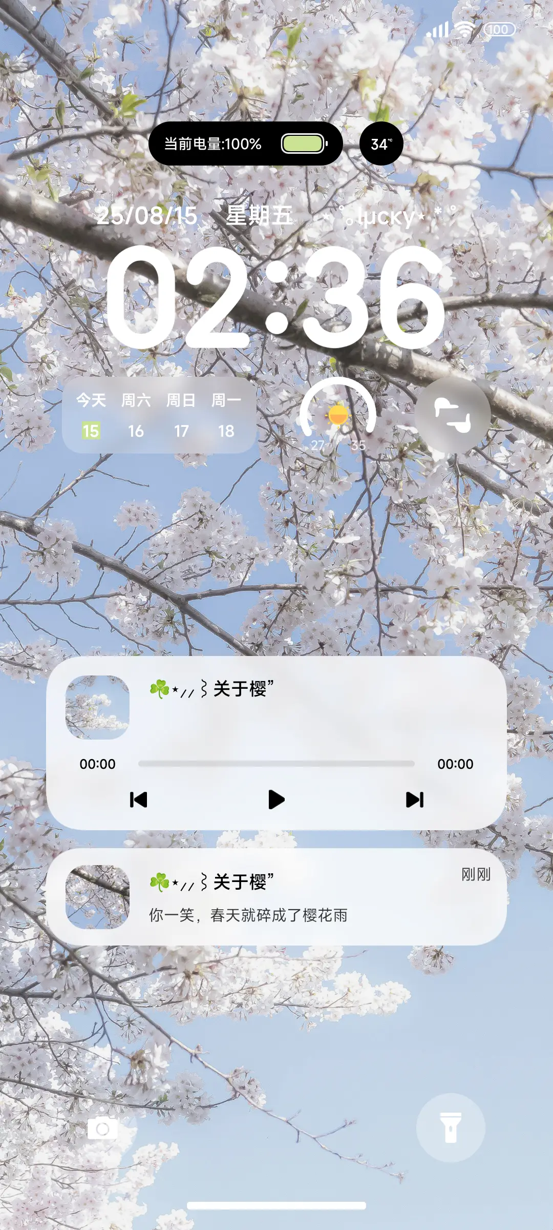 ins小清新 - Screenshot 1