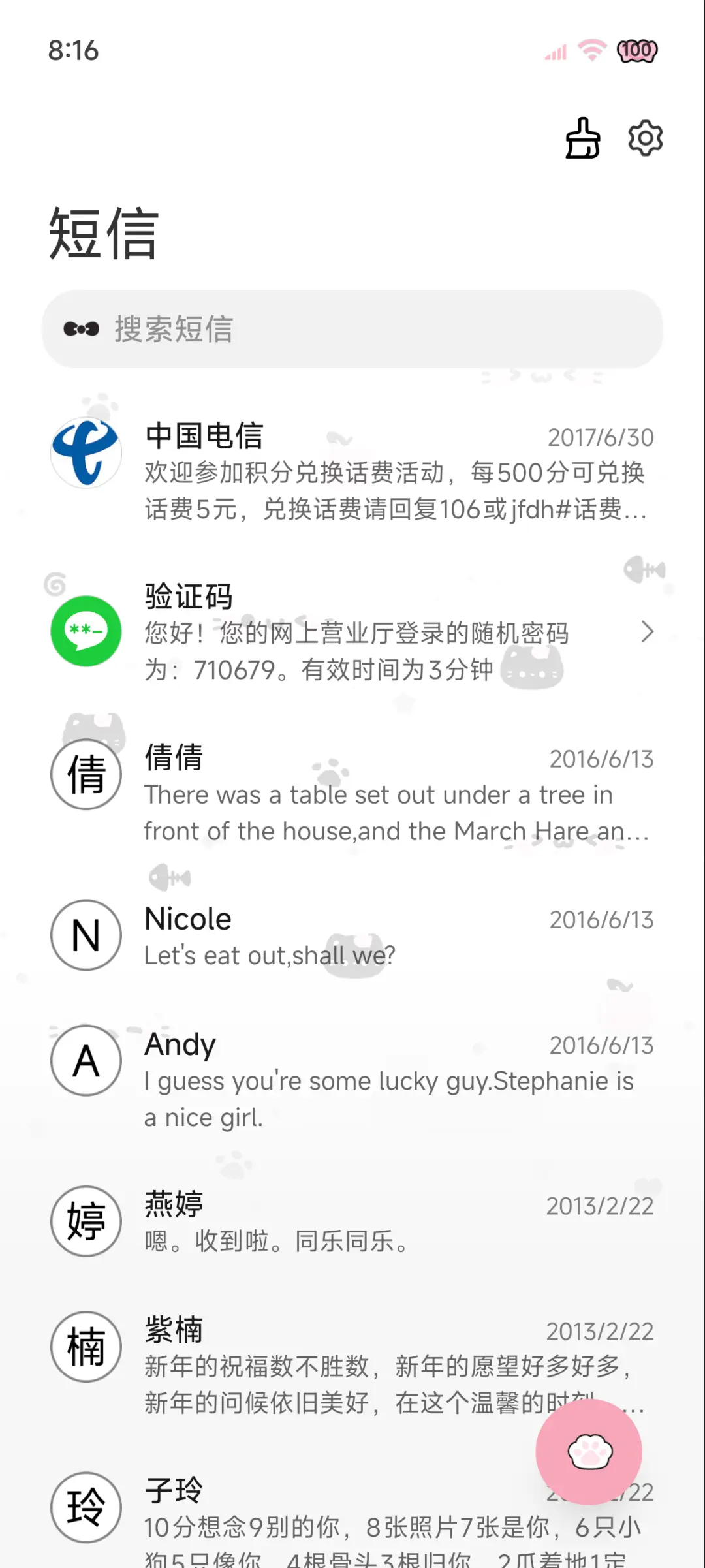 ins简约小猫爪爪 - Screenshot 7