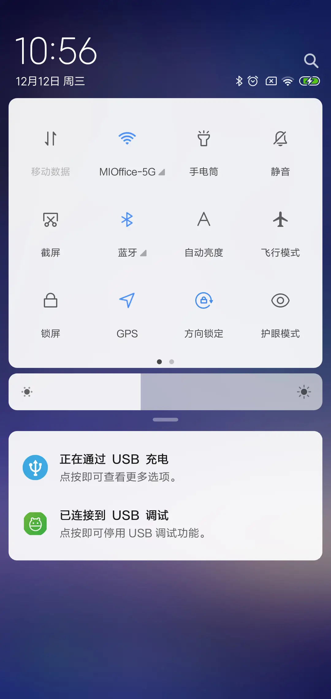 魅紫星空 签名定制 - Screenshot 5