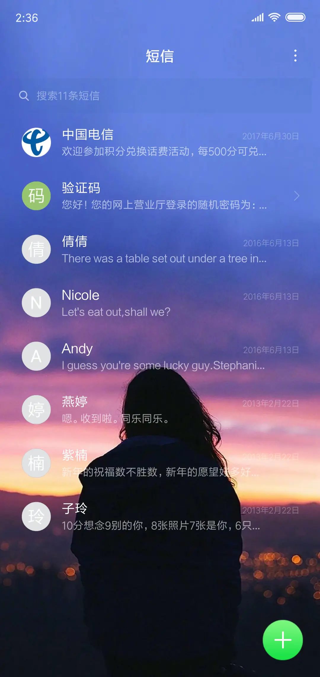 Starry sky女版 - Screenshot 7