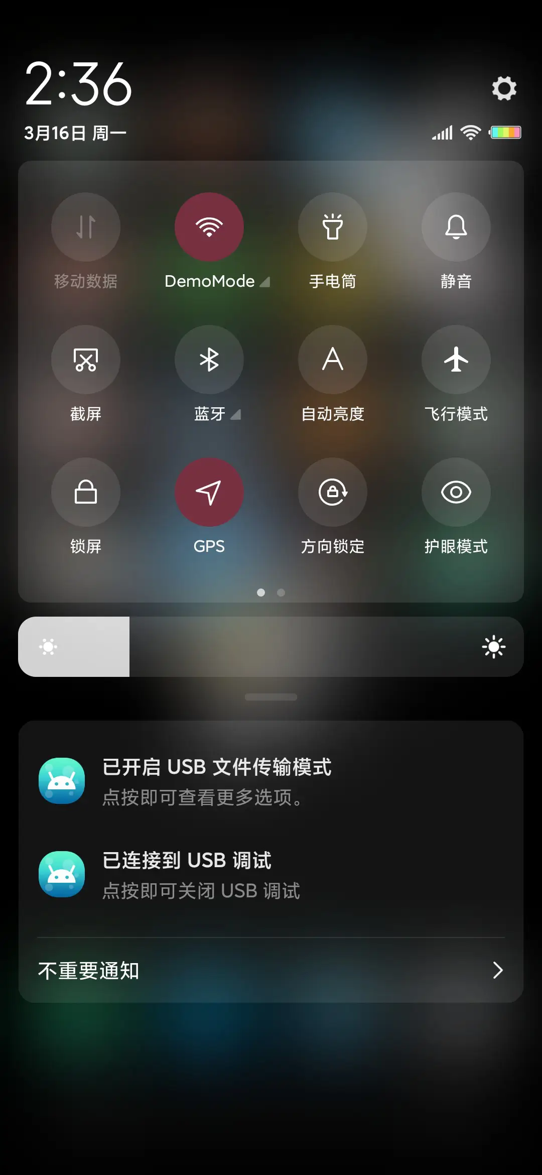 迷你太空人 - Screenshot 6
