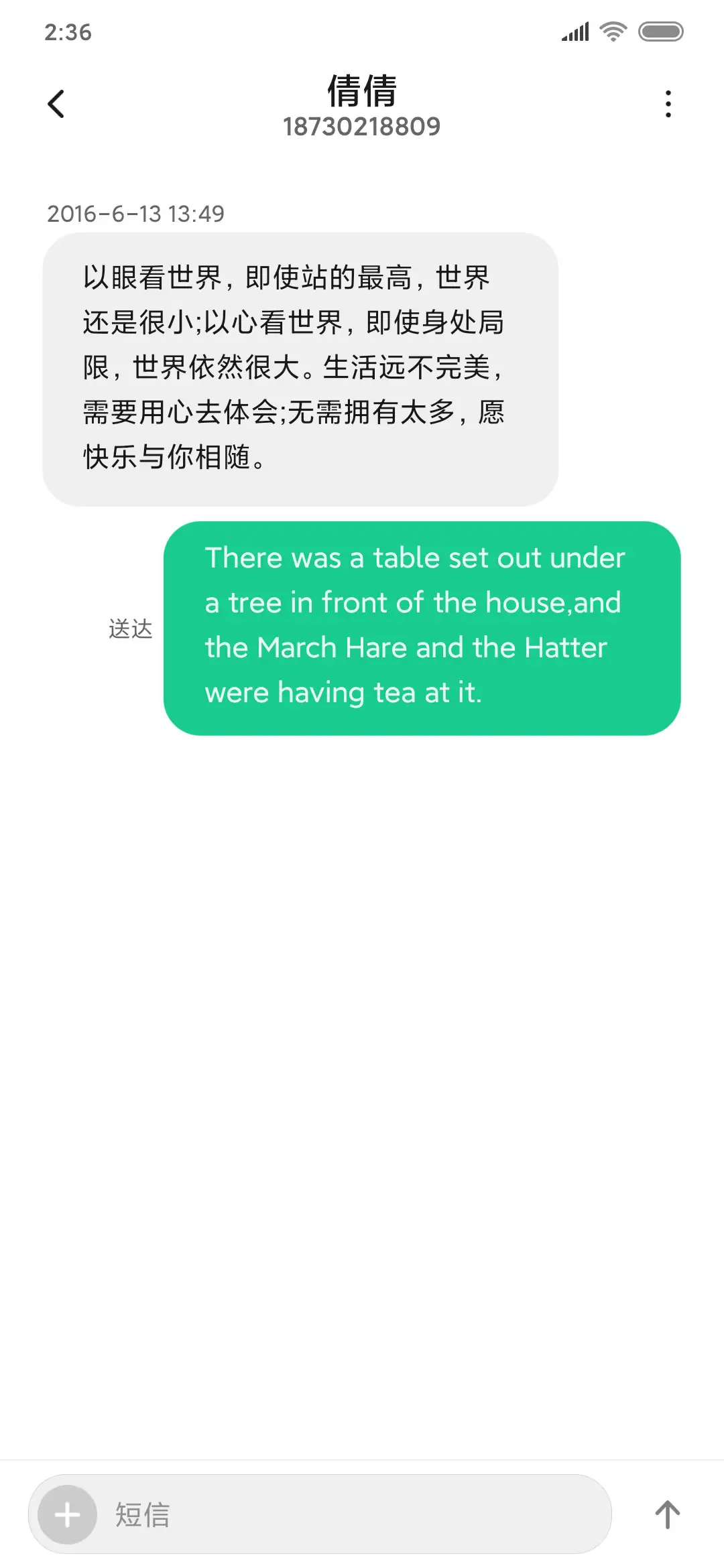新年快乐 - Screenshot 8