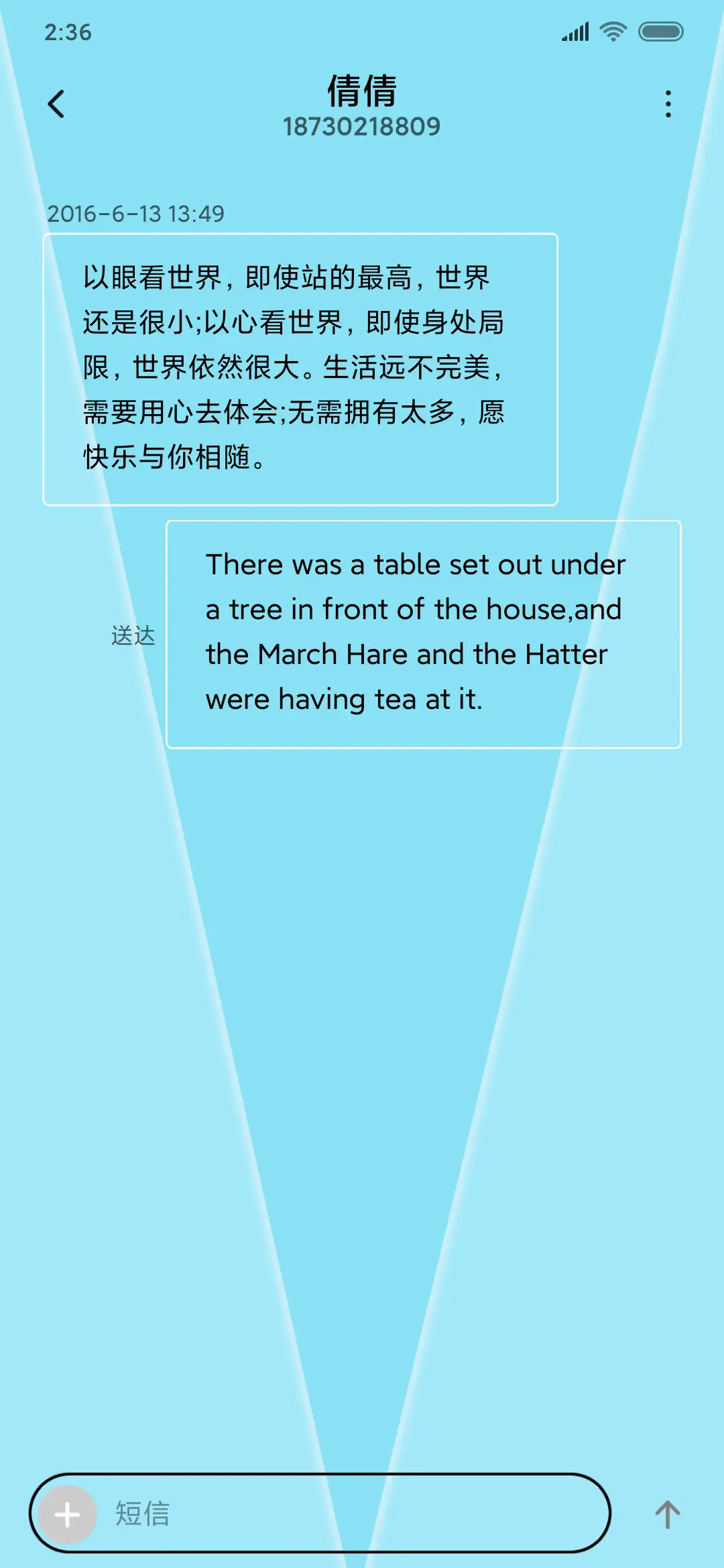 视觉冲击感 - Screenshot 8