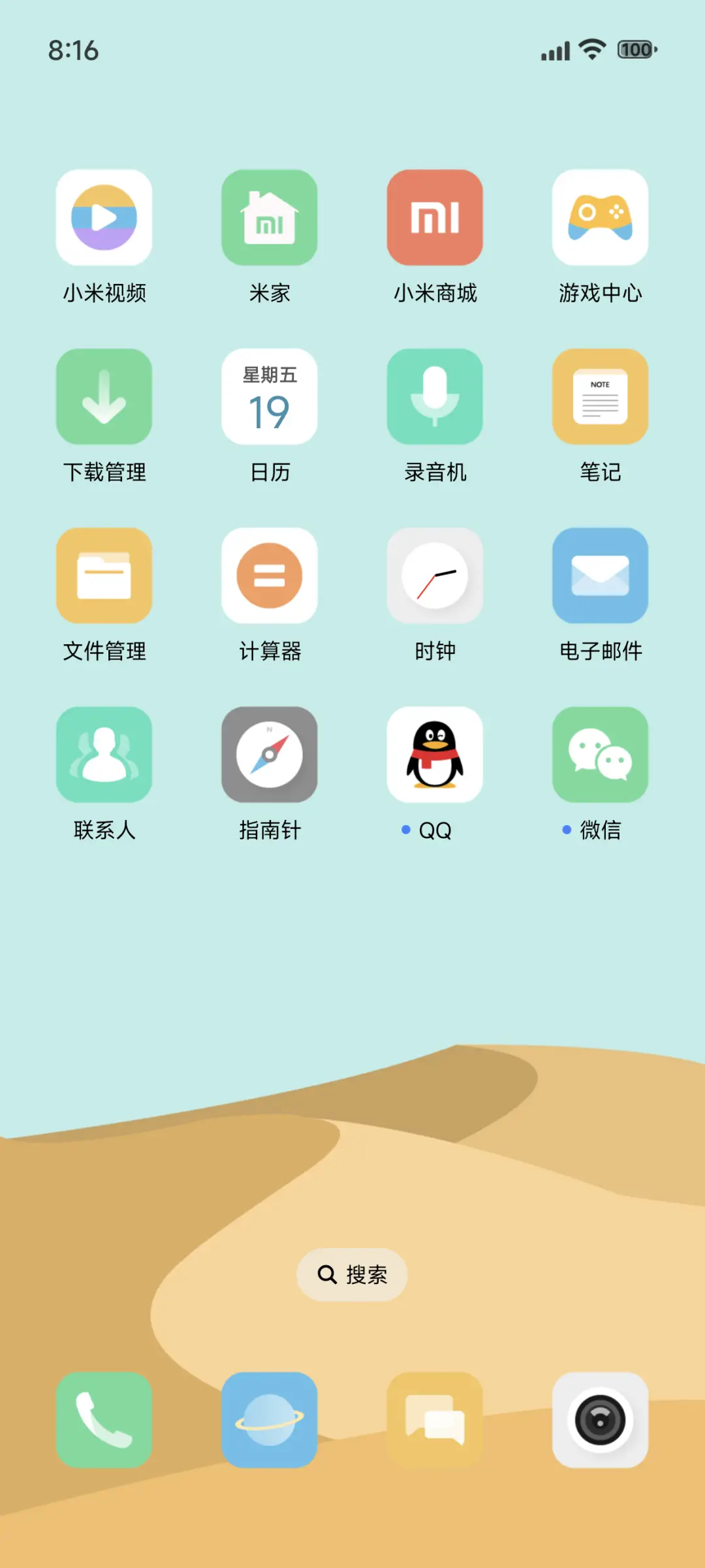 Apex UI - Screenshot 3