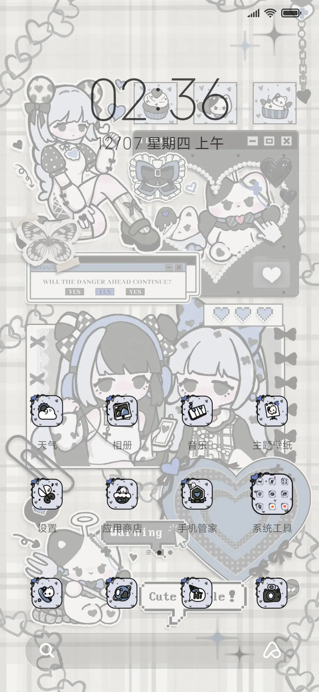 黑蓝yk2小亚妹 - Screenshot 3