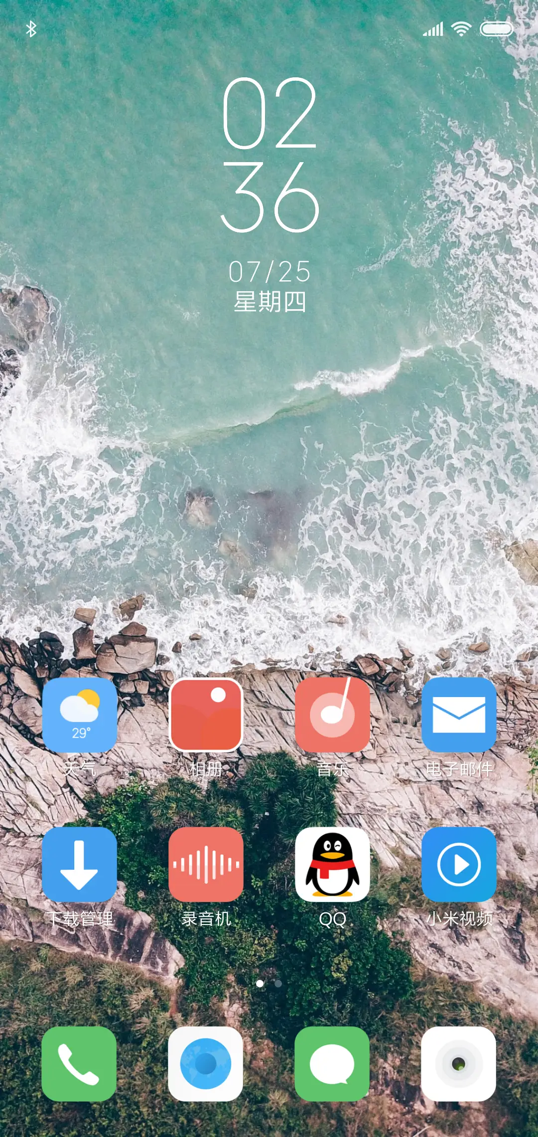 Coast - Screenshot 2