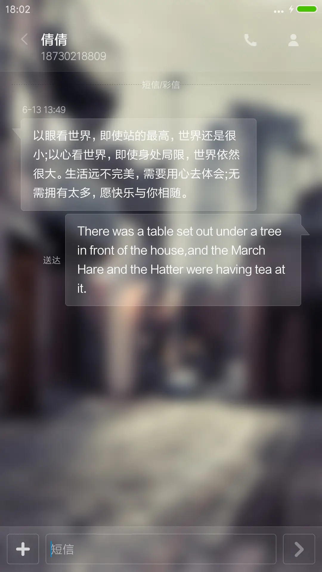 下雨特效+流星雨+4D重力感应）最美街道【好评返现+自定义文字头像】 - Screenshot 11