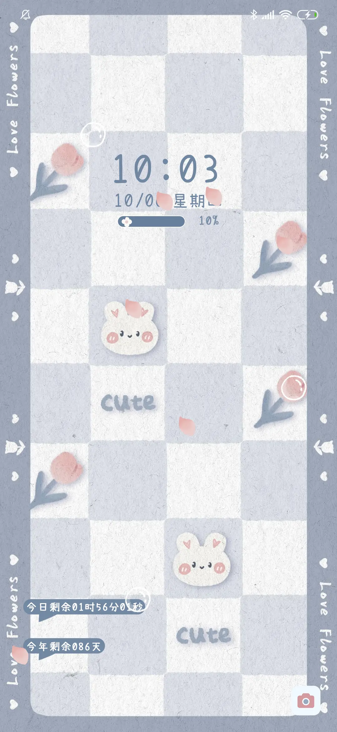 春日温柔郁金香 - Screenshot 2