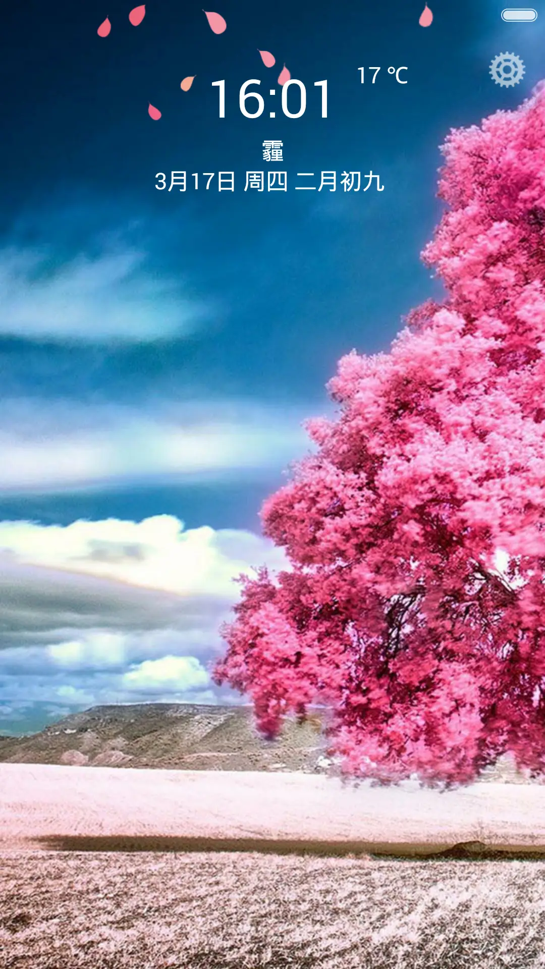 陌上花开香（锁屏数字密码文字自定义+全图标+动态桌面） - Screenshot 1
