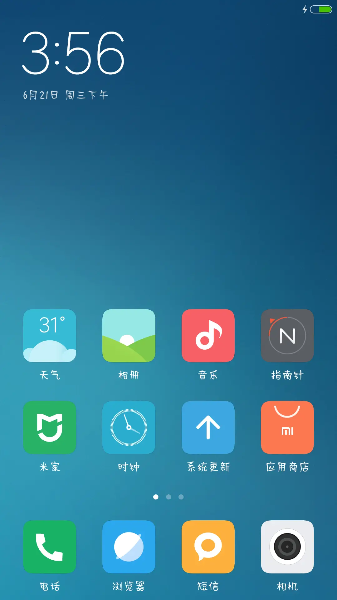 蜜蜂体 - Screenshot 4