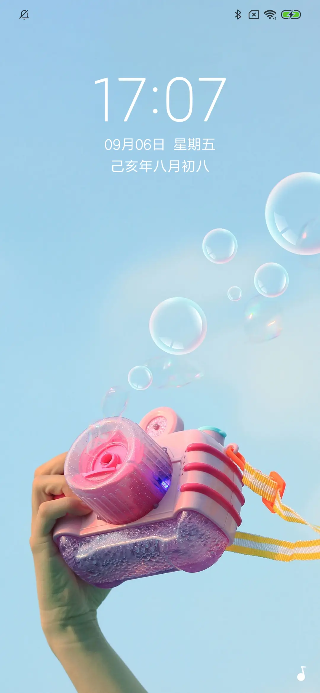 泡沫之夏 - Screenshot 1