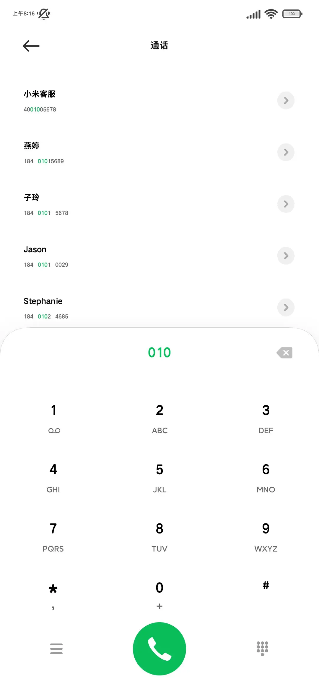 OS苹方百搭圆体55 - Screenshot 2