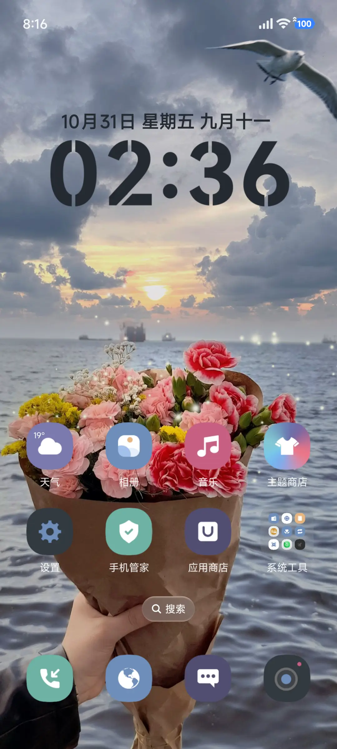 ins超级景深 - Screenshot 2