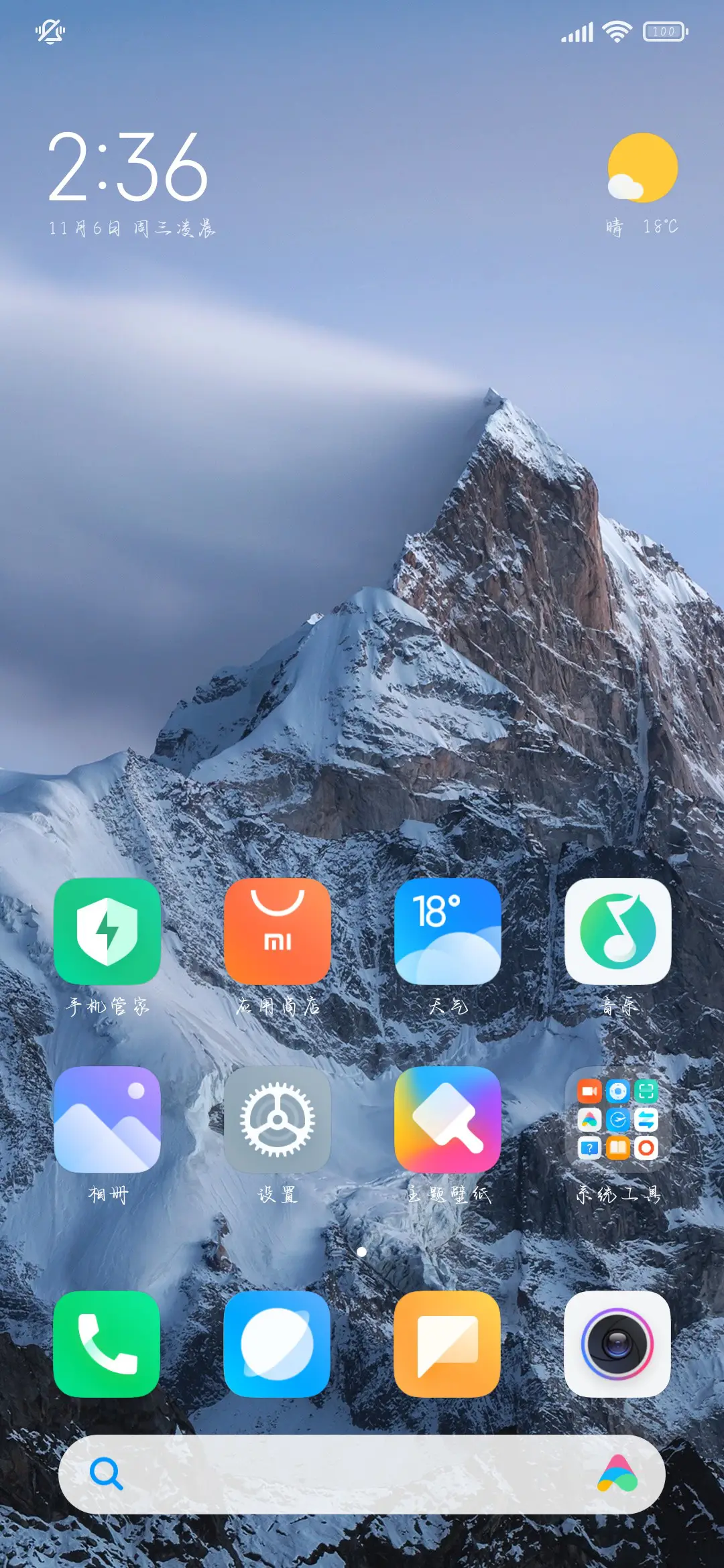 你在我世界如此清晰 - Screenshot 5