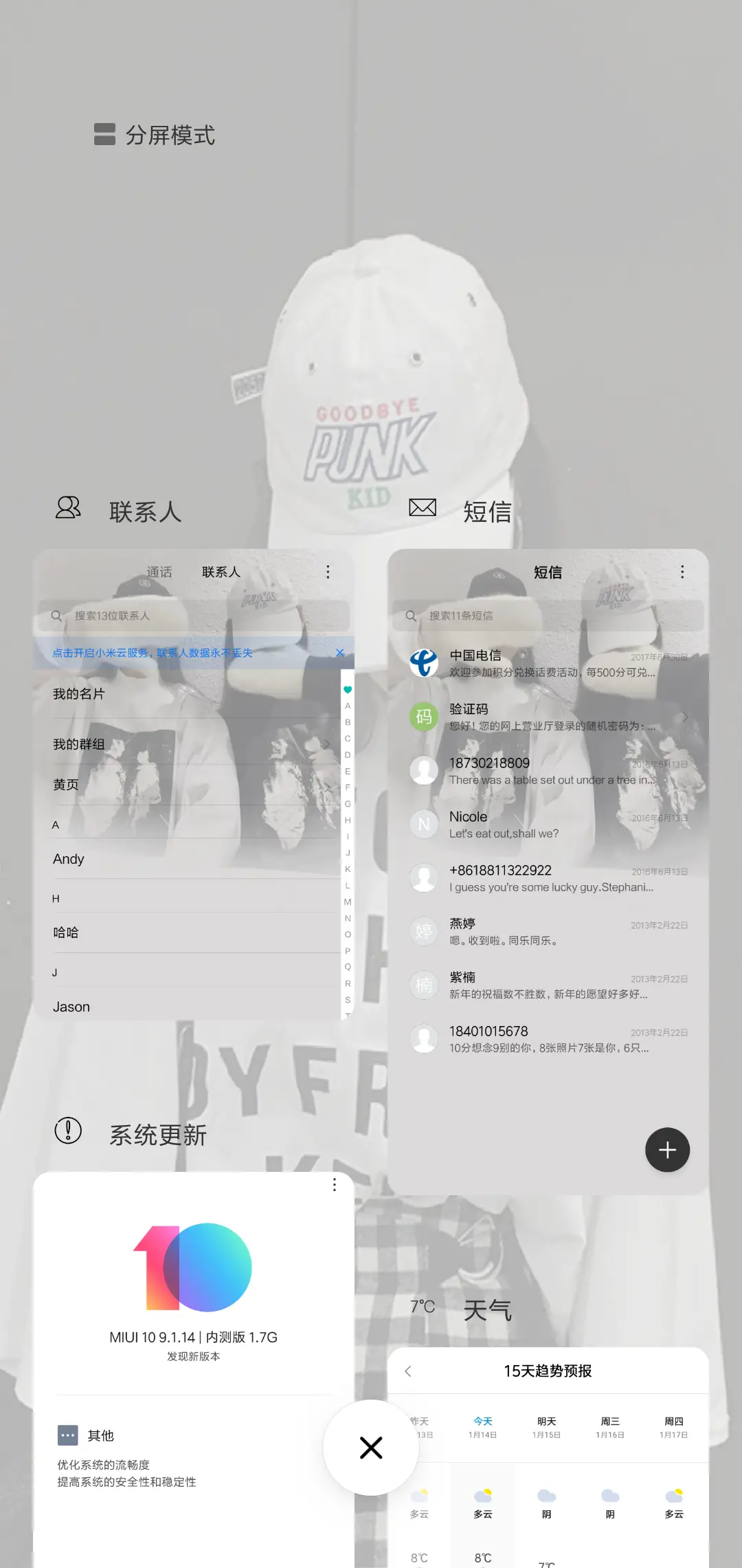 猫女 - Screenshot 4