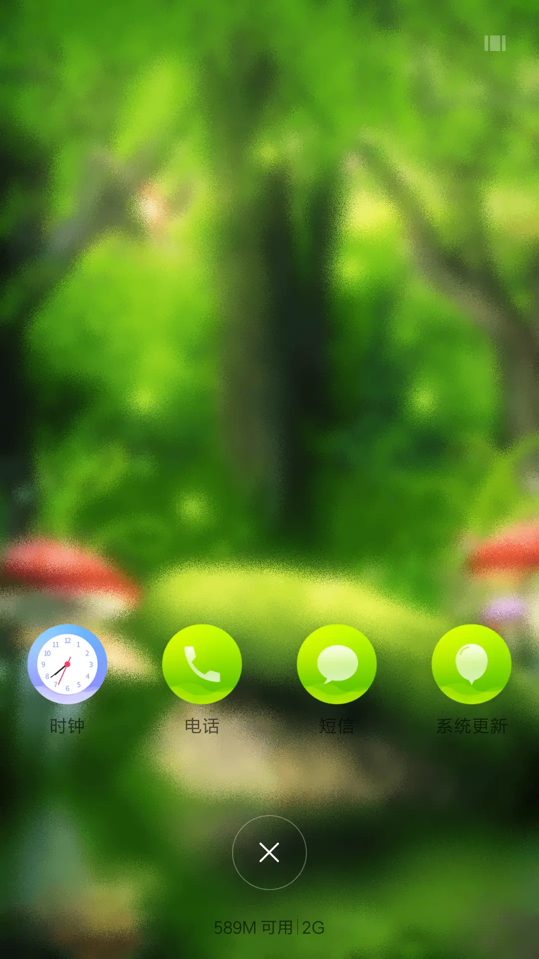 森林乐园 - Screenshot 4