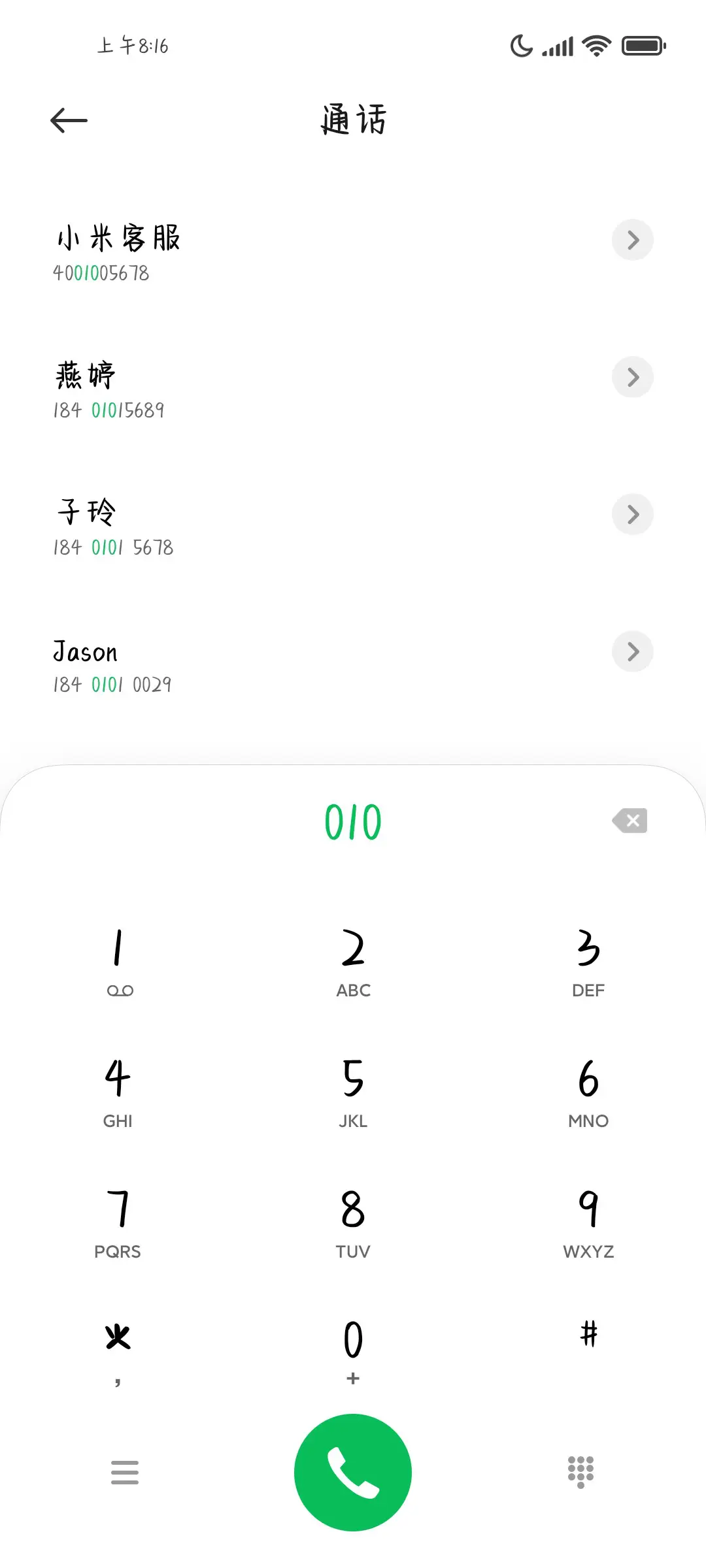 少年的热爱永不落幕 - Screenshot 2