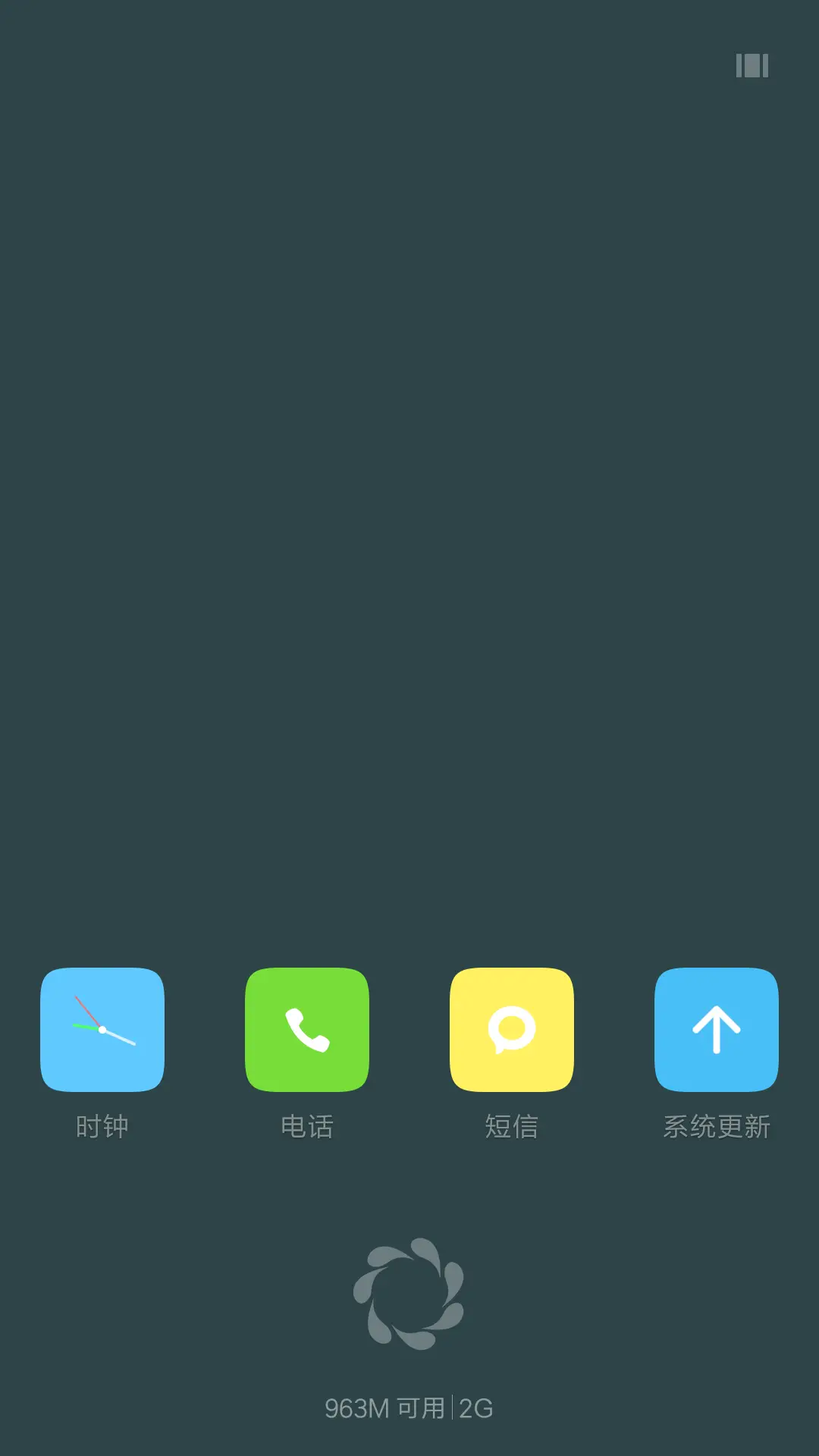 【轻+简】朦胧Blur - Screenshot 4