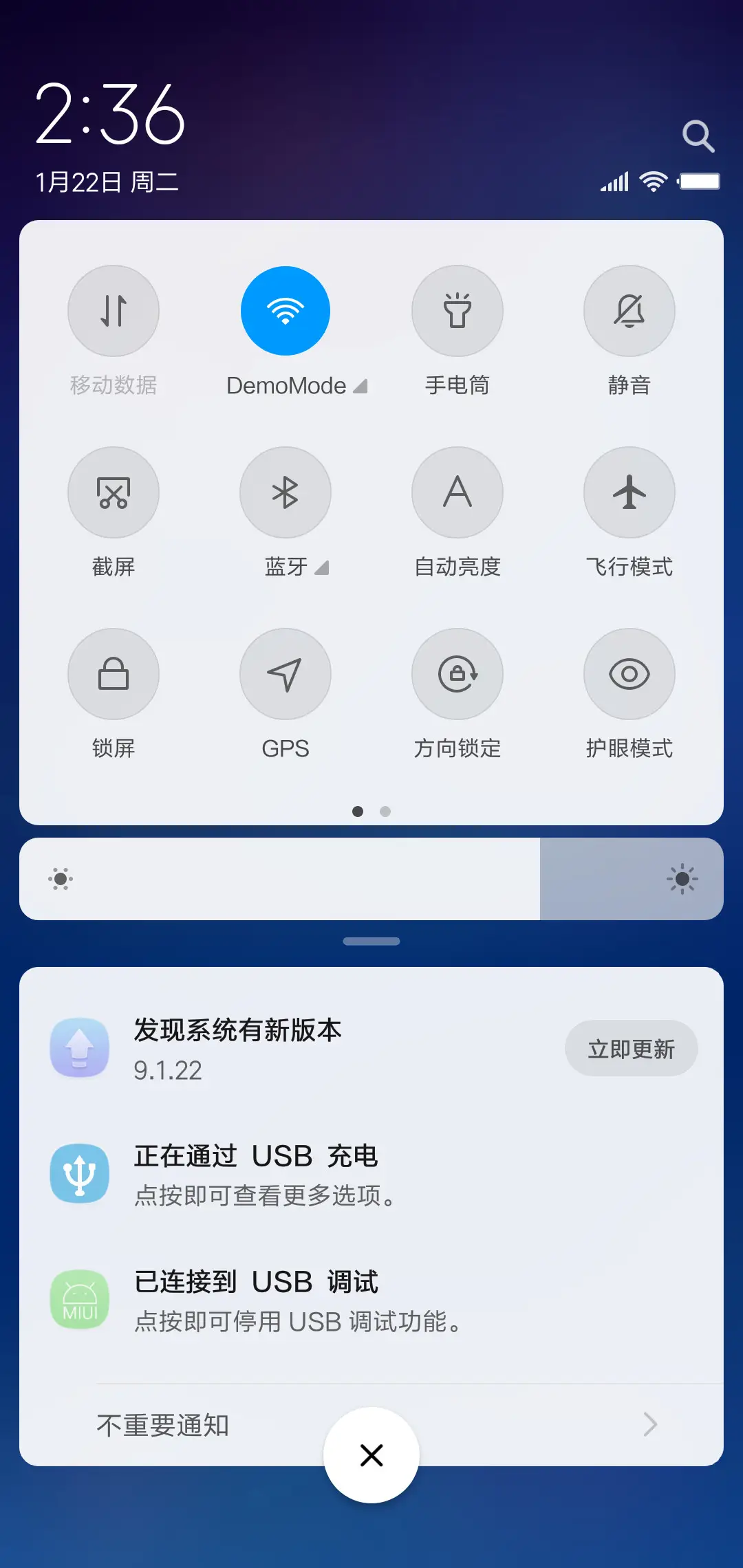 星月 - Screenshot 8