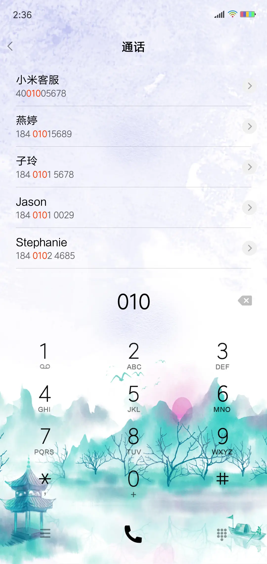 简约护眼 - Screenshot 6