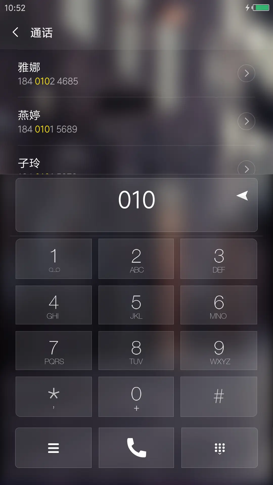 [4D下雨]街角恋（锁屏涂鸦） - Screenshot 9
