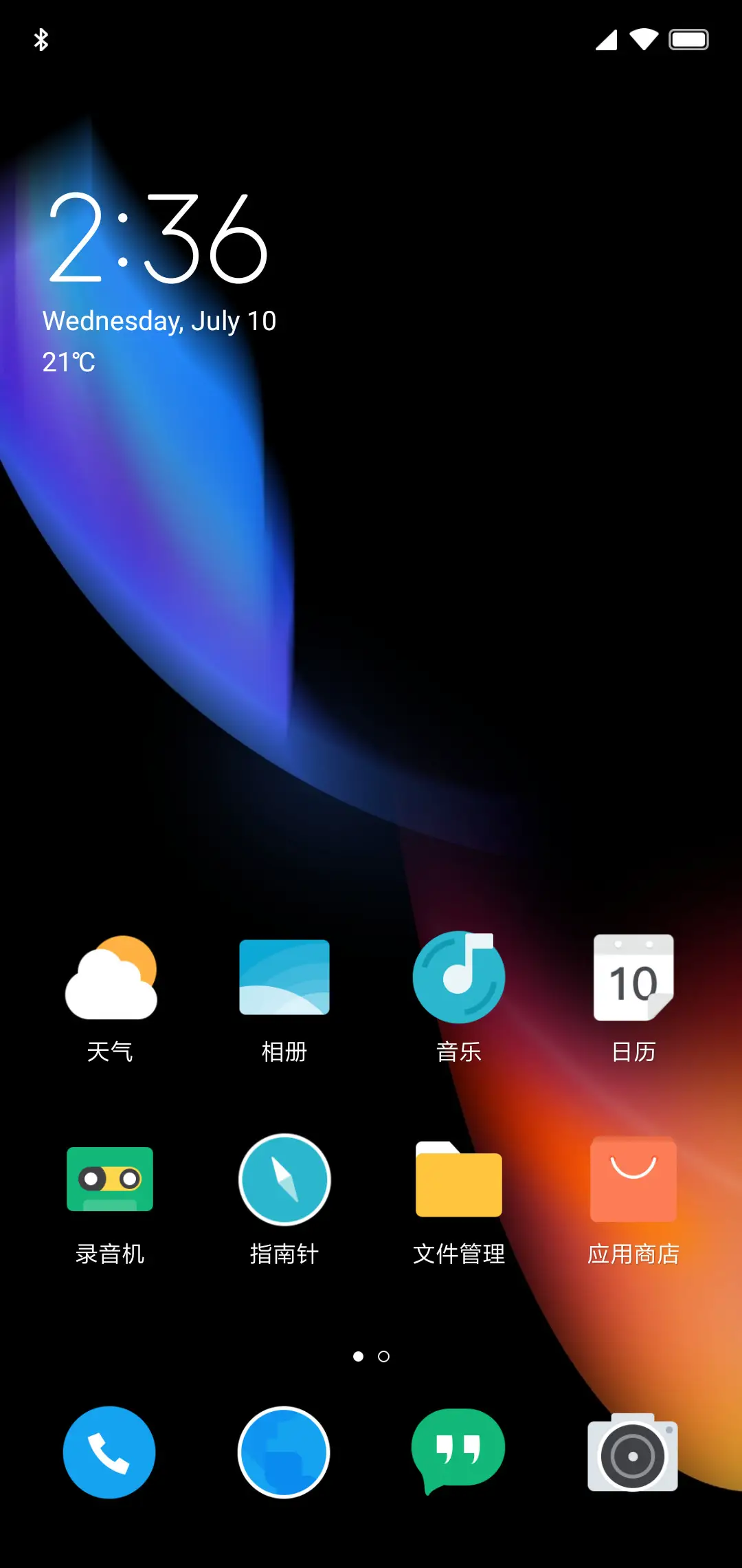 Aurora Dark - Screenshot 2