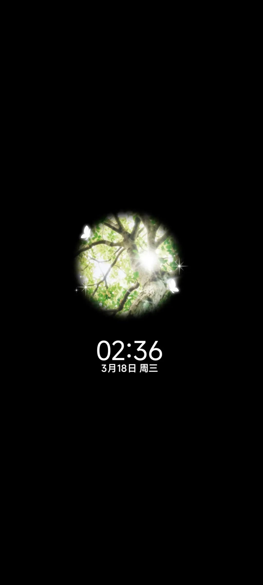 重感春光乍现 - Screenshot 1