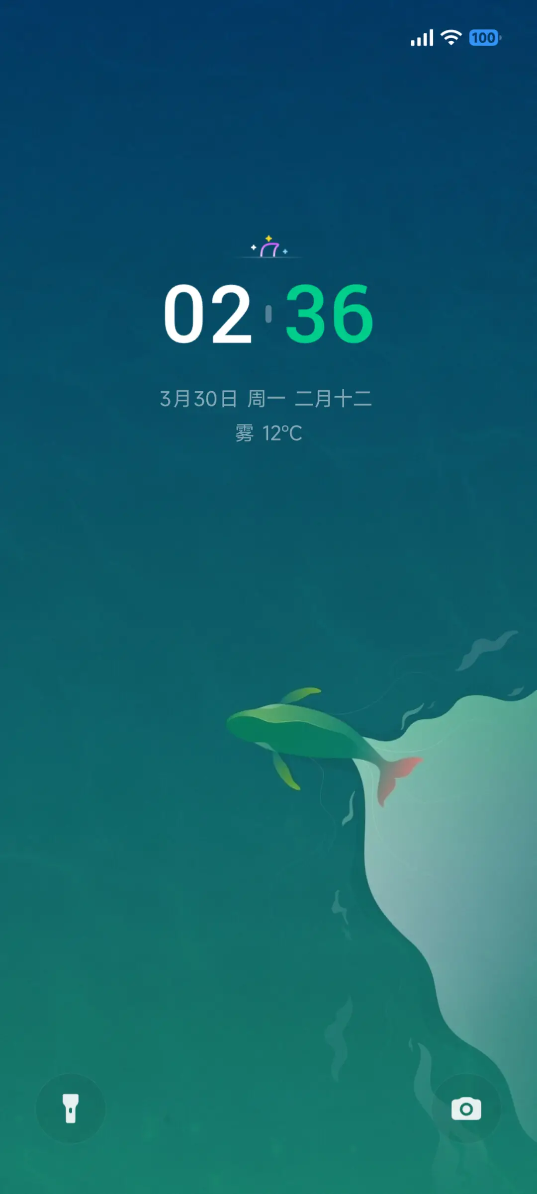 归余 - Screenshot 1