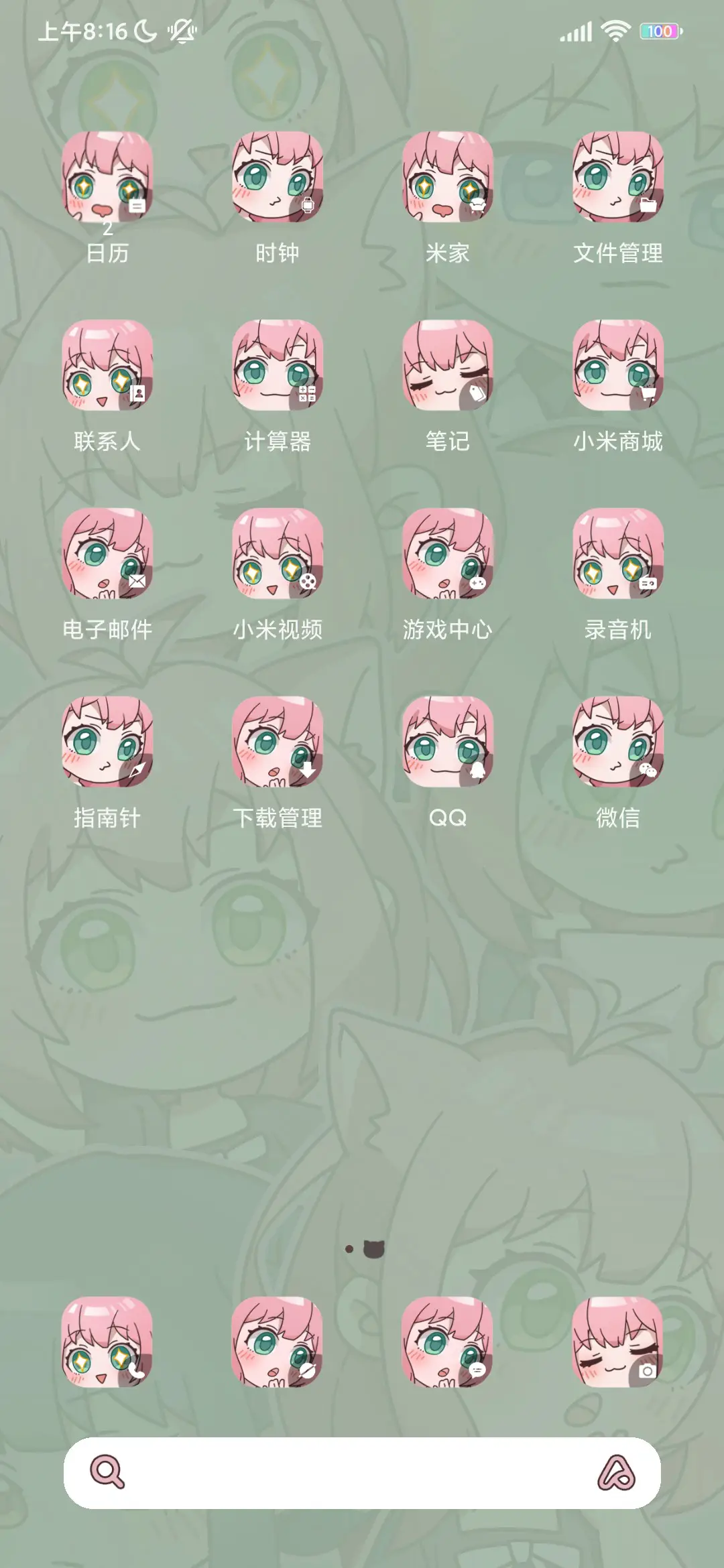 可爱过家家 - Screenshot 5