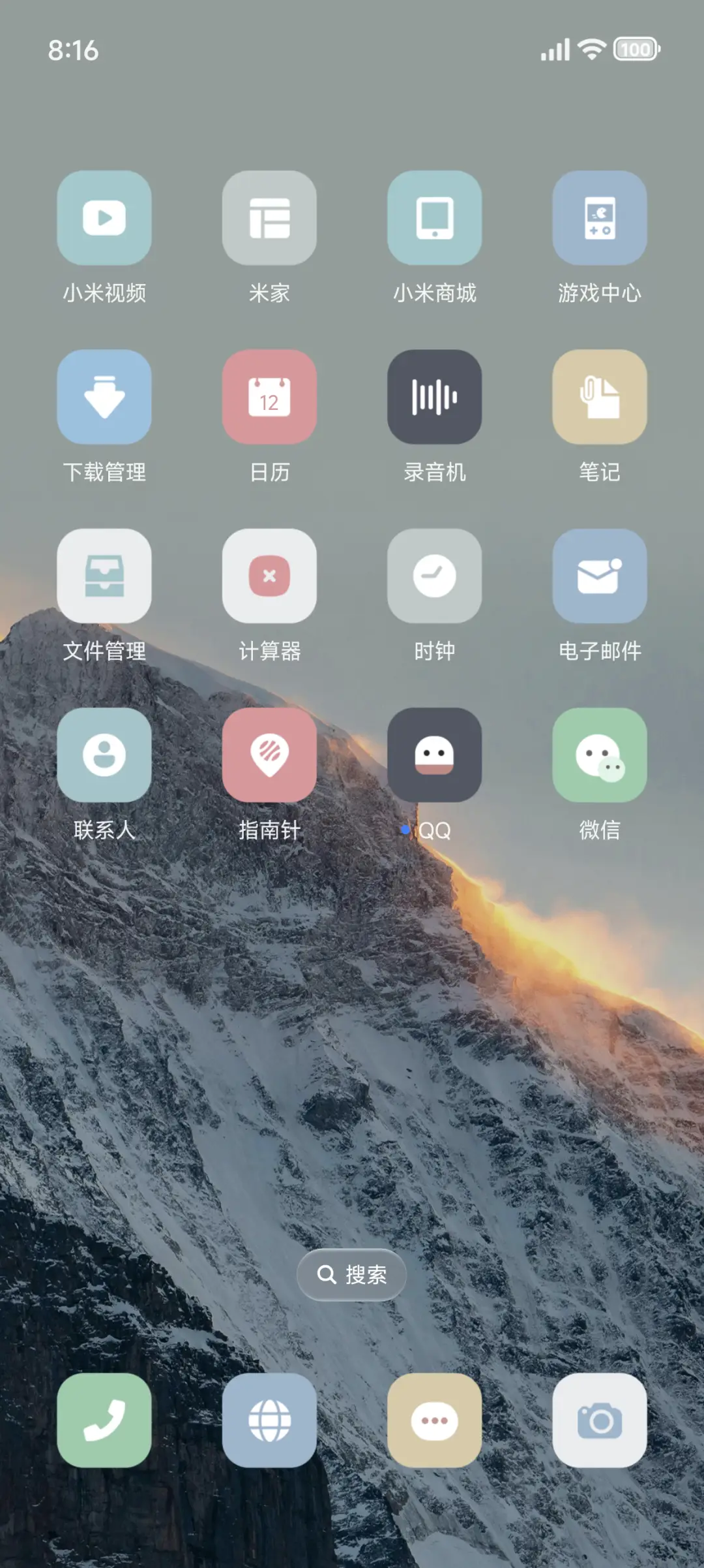 极简超级澎湃 - Screenshot 3