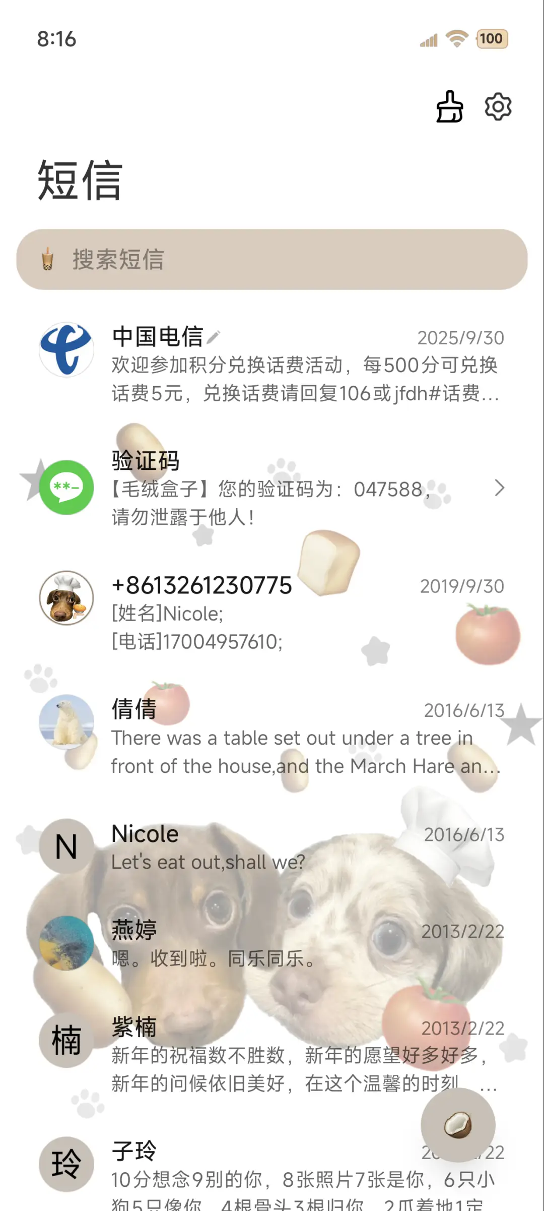 INS腊肠小狗涂鸦 - Screenshot 7