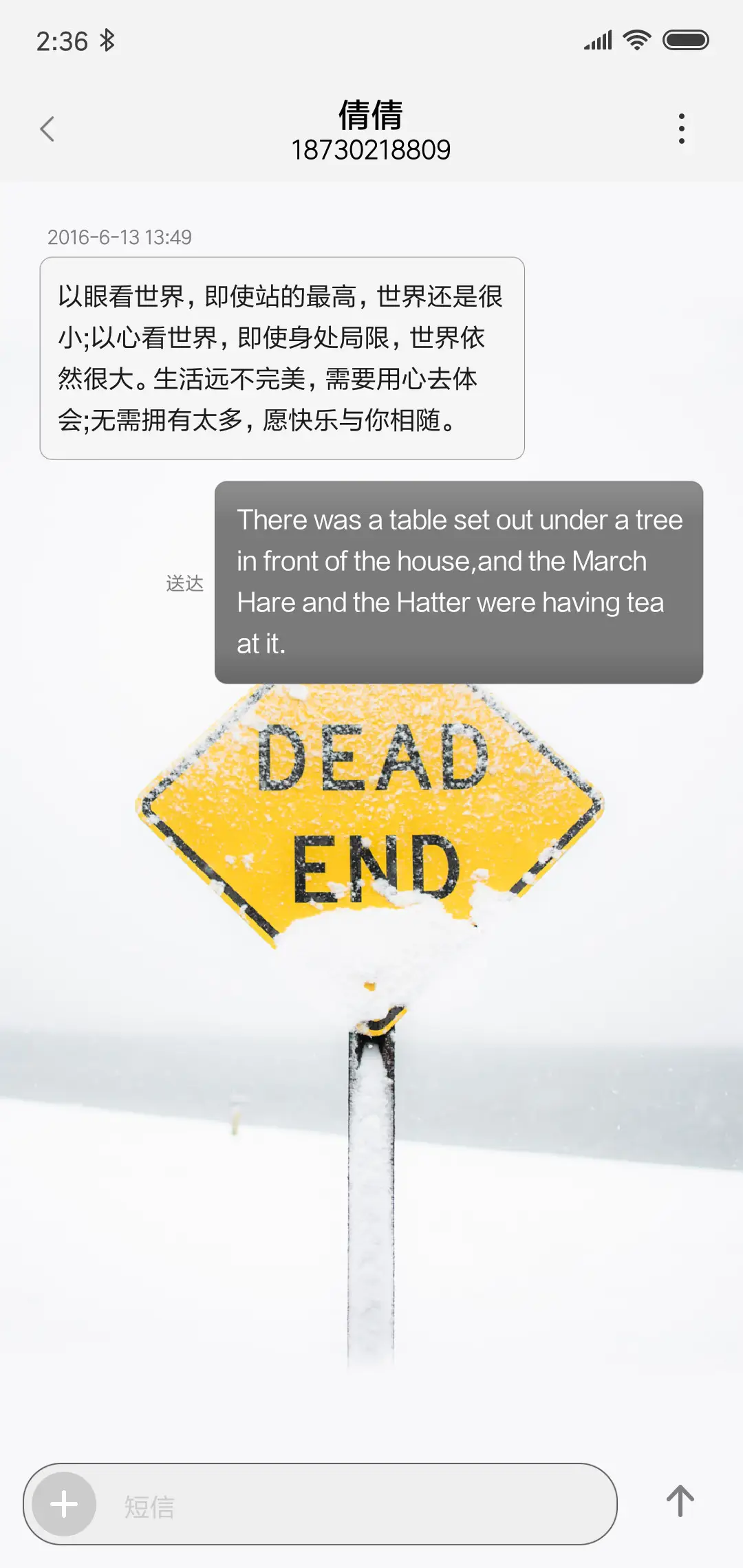 dead end - Screenshot 8