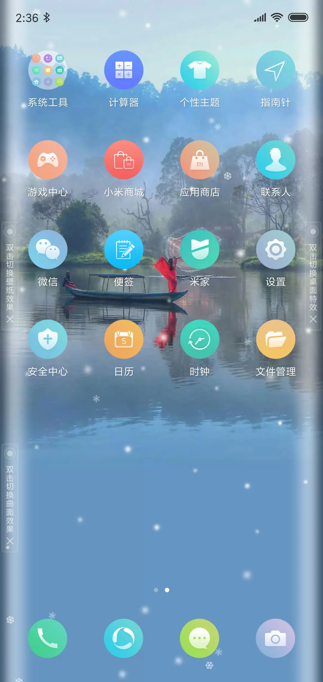 Time just - Screenshot 3