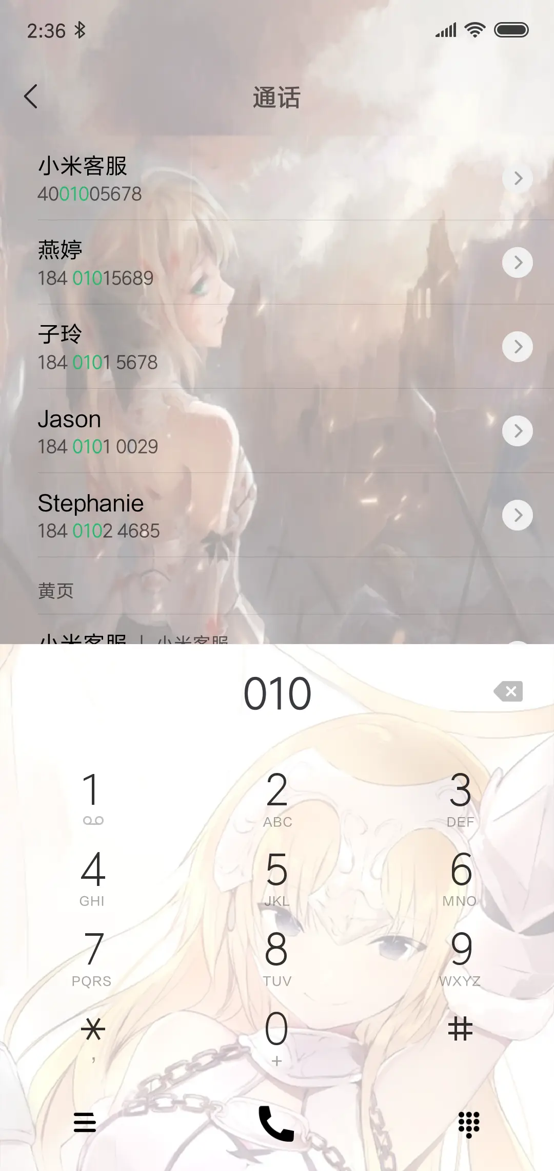 Fate saber贞德 - Screenshot 6