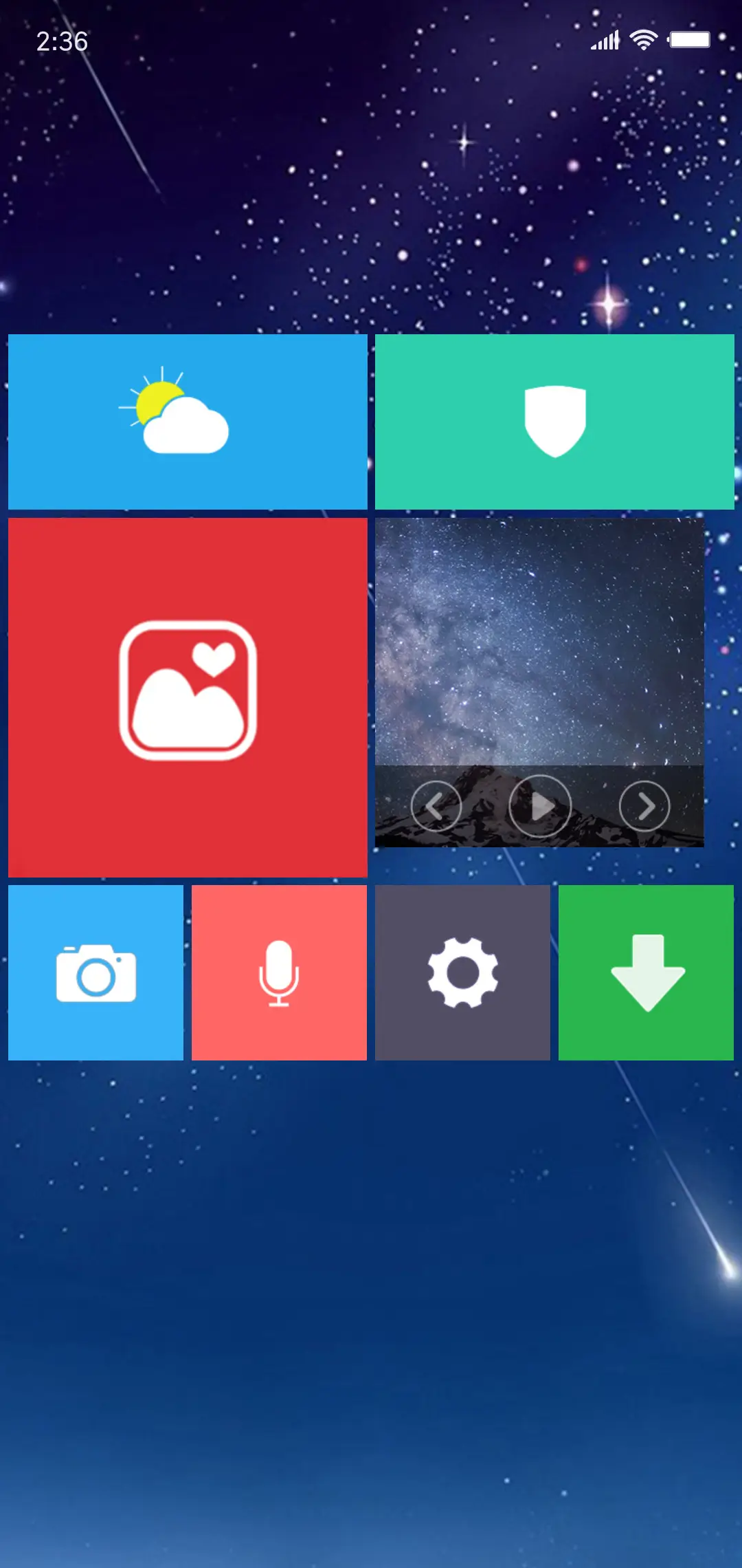 星月 - Screenshot 5